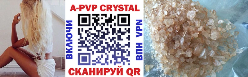 Наркошоп купить Гашиш  АМФЕТАМИН  Alpha-PVP  Псилоцибиновые грибы  Каннабис  Меф  Керчь