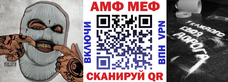 АМФЕТАМИН Розовый Керчь