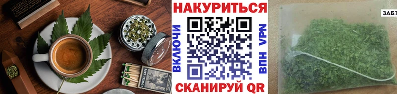 Купить закладки  Керчь  Canna-Cookies конопля 