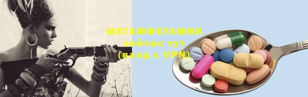 дживик Вязьма