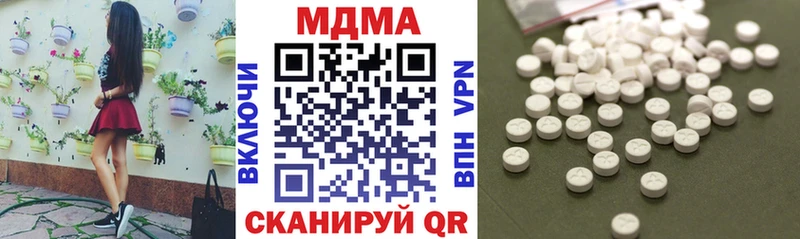 Купить закладки  Керчь  МДМА crystal 