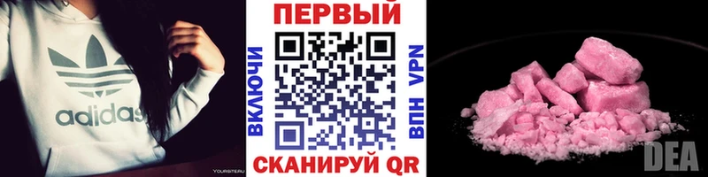 Метамфетамин мет Керчь